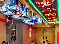 -荣叔港式沙嗲牛肉火锅(正佳潮流店)