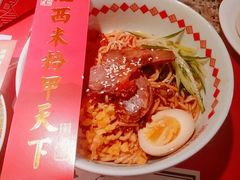 绝杀牛腩拌粉-味福记·本地特色菜(八一万达广场店)
