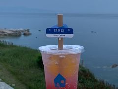 -海岛日记(养马岛店)