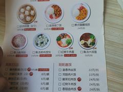 菜单-阳阳中国饭(清源店)