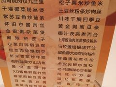 东海海鲜酒家(中信店)-東海海鲜酒家(中信广场店)