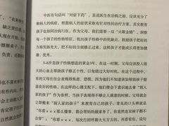 -上海附一心理咨询中心(儿童医学中心)