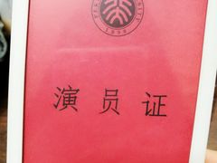 -北京大学百年讲堂