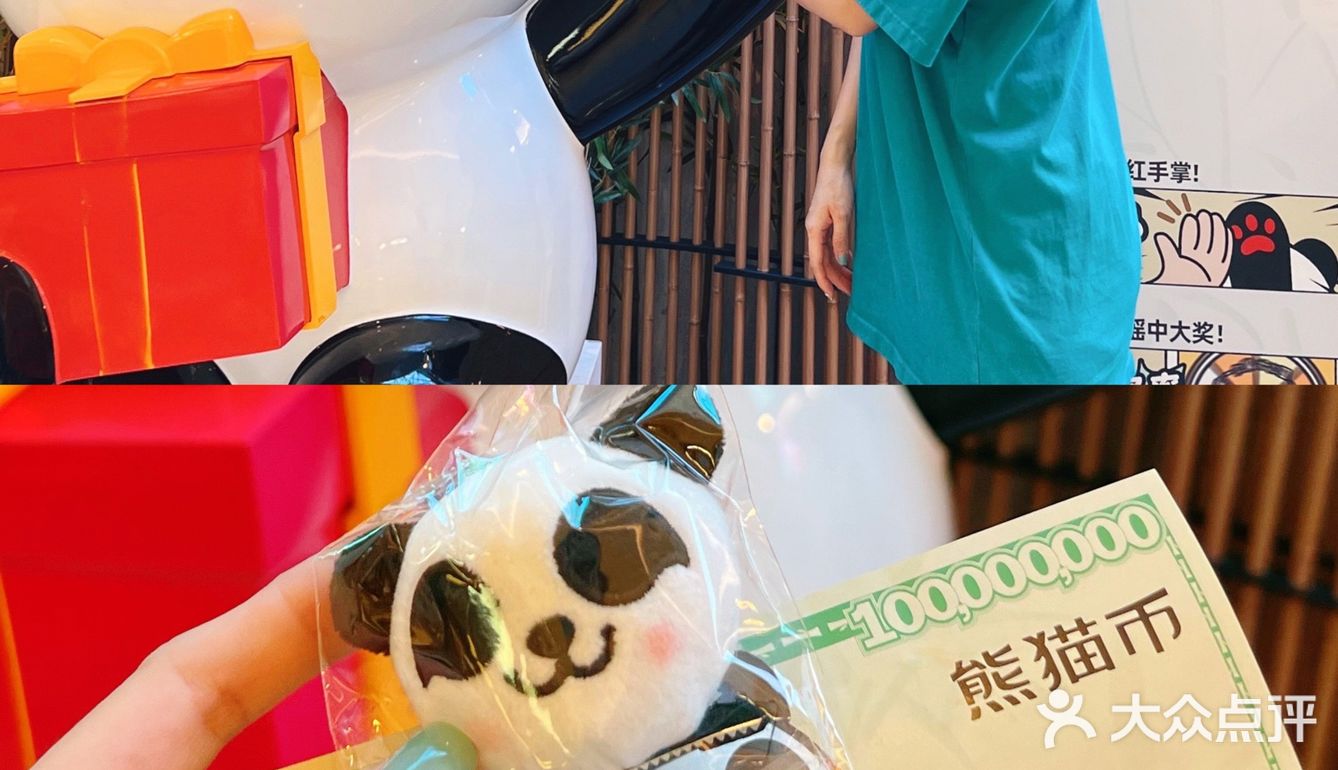深圳探店｜超可爱的🐼熊猫烫火锅🫕开到福田啦‼️