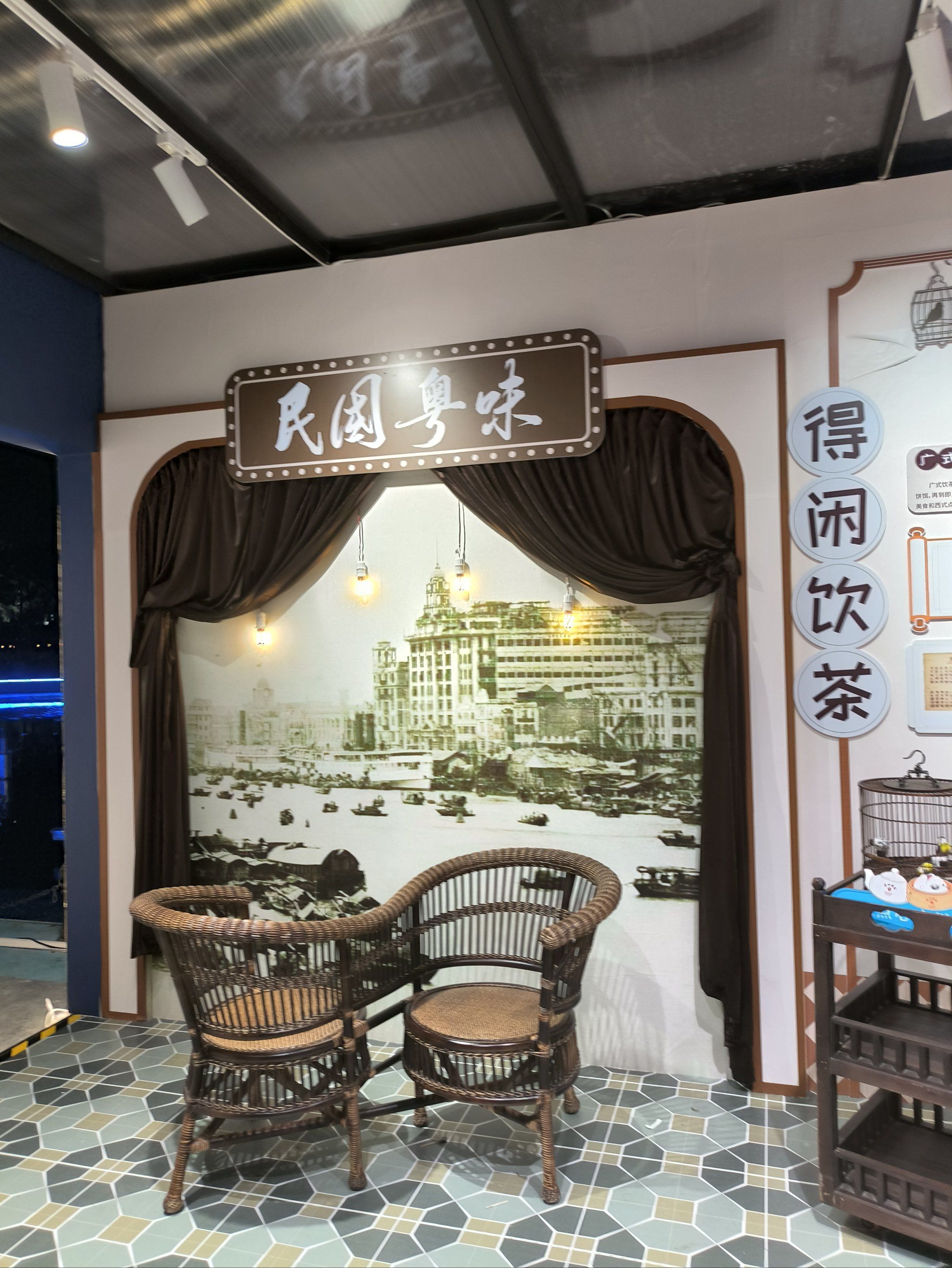 广州酒家得闲饮茶