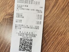 -大润发(张江店)