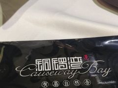 -铜锣湾·有麝自然香(渝北财富中心店)