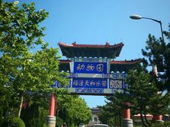 -西霞口神雕山野生动物世界