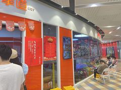 -贝+跆拳道(新天地道馆)