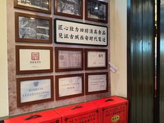 -孙庆海腊牛肉店(大皮院店)