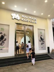 -MINI MARS KIDS CLUB亲子家庭中心(长宁天山店)