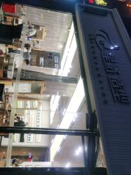-星格造型·Hair Salon