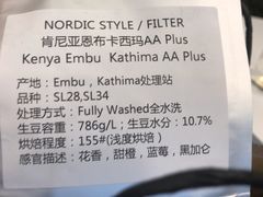 -新鲜7豆叔精品烘焙咖啡