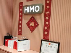 -海马体照相馆(重庆爱琴海购物公园店)