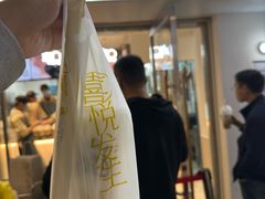 -喜茶(广州五羊邨店)