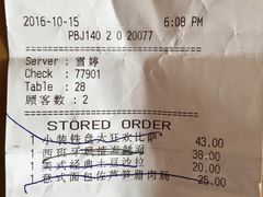 -必胜客(巴沟店)