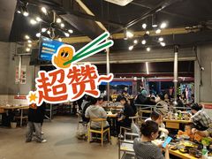 -赞酱川式烤肉(蜀都万达店)