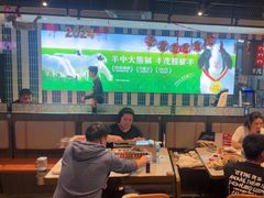 -丰茂烤串(公园店)
