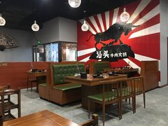 卡座-高兴一锅潮汕鲜牛肉火锅(银座店)