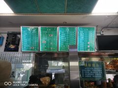 -老磁器口豆汁店(天坛店)