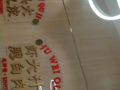 -聚味瞿记·龙虾堂(天元店)