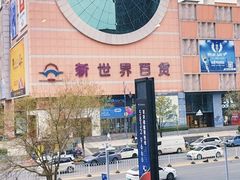 -BIGOFFS 超级折扣(仁恒伊势丹店)