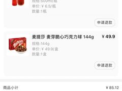 -盒马鲜生(顺义店)