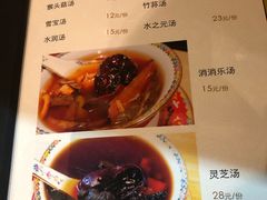 菜单-逍遥汤·真的炖汤(天安创新大厦店)