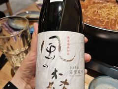 清酒-慢走(甜水园店)