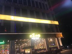 -水果地带(中航国际店)