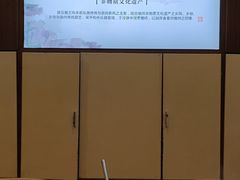 -披云山庄