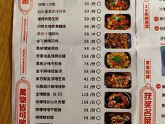 -啫神·广州地标美食(北京路店)