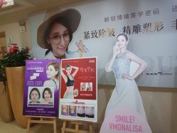 -南京康美美容医院·旗舰店