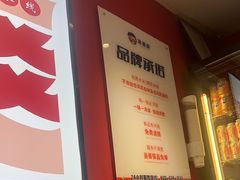 -沁麦源过桥米线(总店)