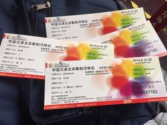 -华谊兄弟影院(北京洋桥店)