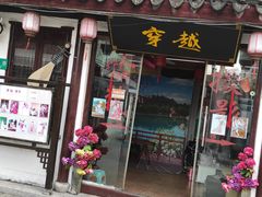 -召稼楼古镇