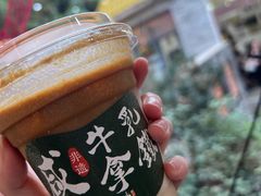 -周大娘牛乳(旧寨古村总店)