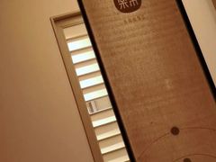 -常乐·对症推拿(来福士第43分店)