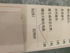 账单-围龙屋客家食府(福田店)