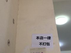 -怪老头甜不辣(抚琴小区店)