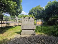 -河姆渡遗址博物馆