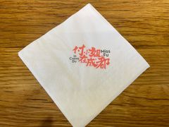 -付小姐在成都(川沙店)