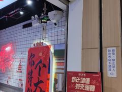 -孖记茶档·热腾茶餐(荔湾领展广场店)