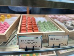 -北京稻香村(零号店)