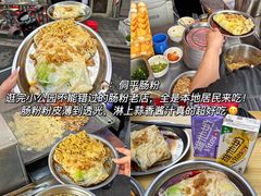 -普宁反沙番薯芋头