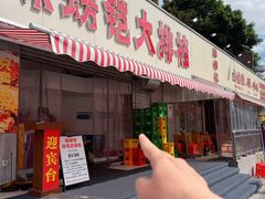 -辣螃铠盆盆蟹大排档(总店)