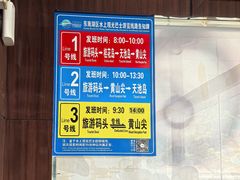 -千岛湖东南湖区