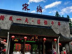 -杭州宋城