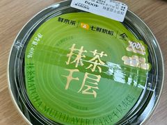 -7fresh七鲜(大族广场店)