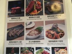 菜单-SimplyTimes鎏金食堂